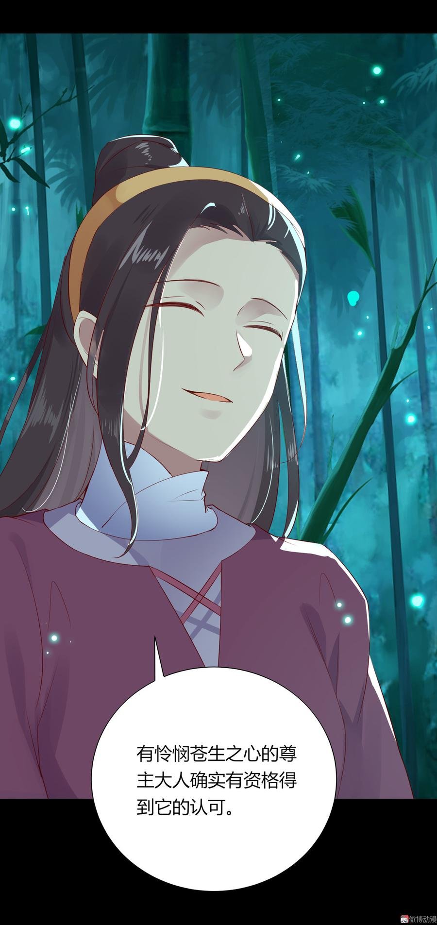 第174话 并非名主……
