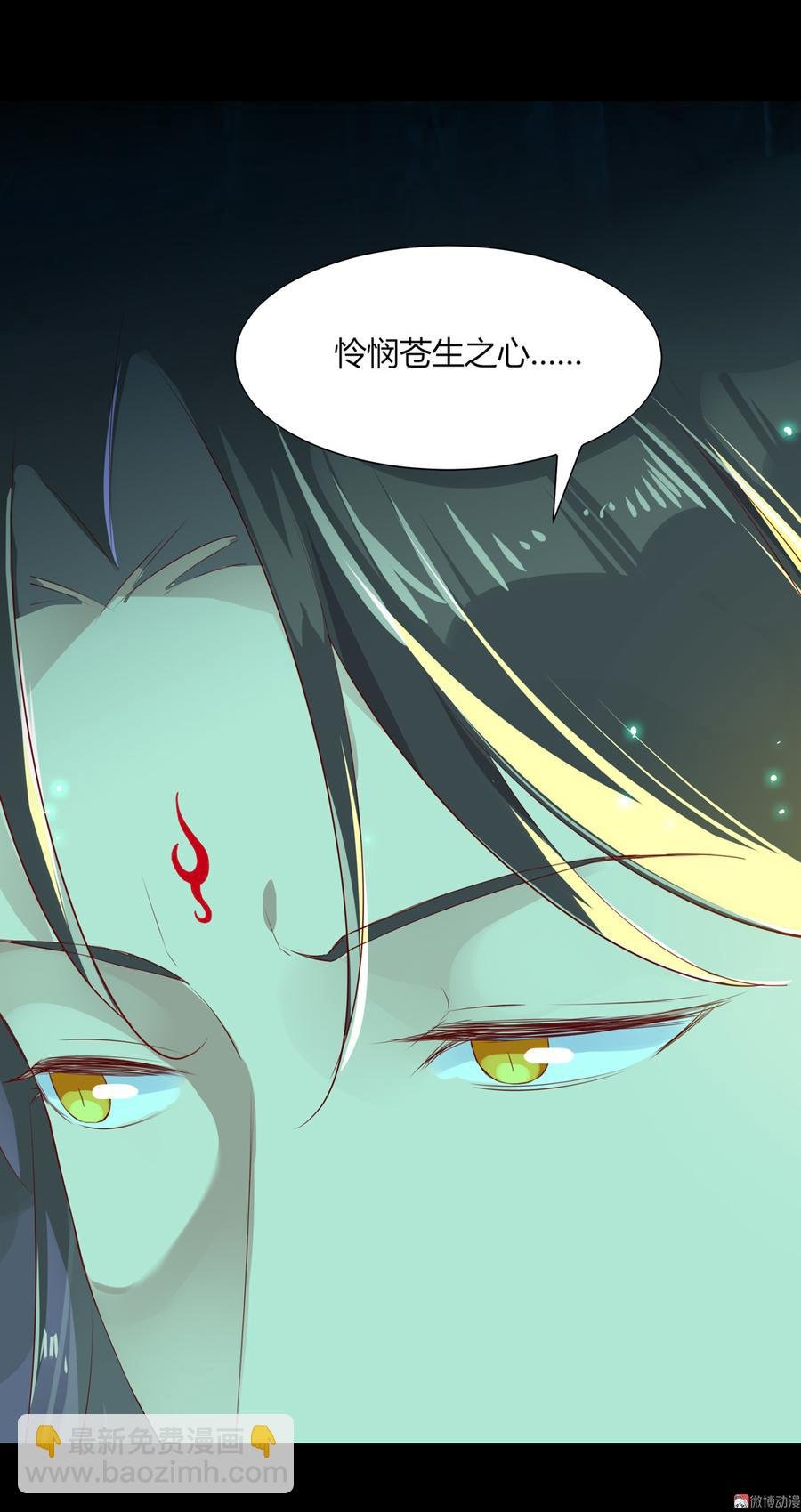 第174话 并非名主……