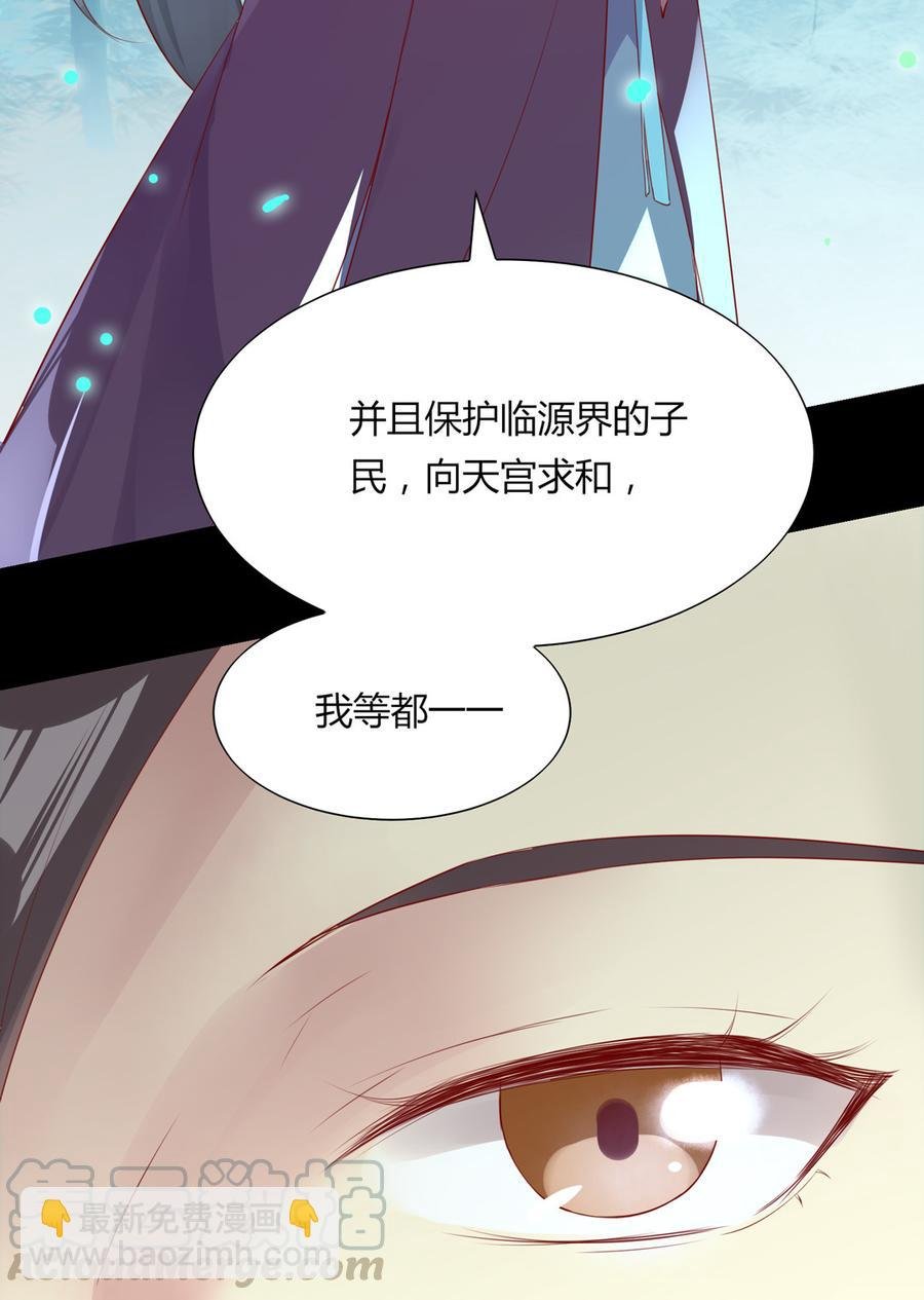 第174话 并非名主……