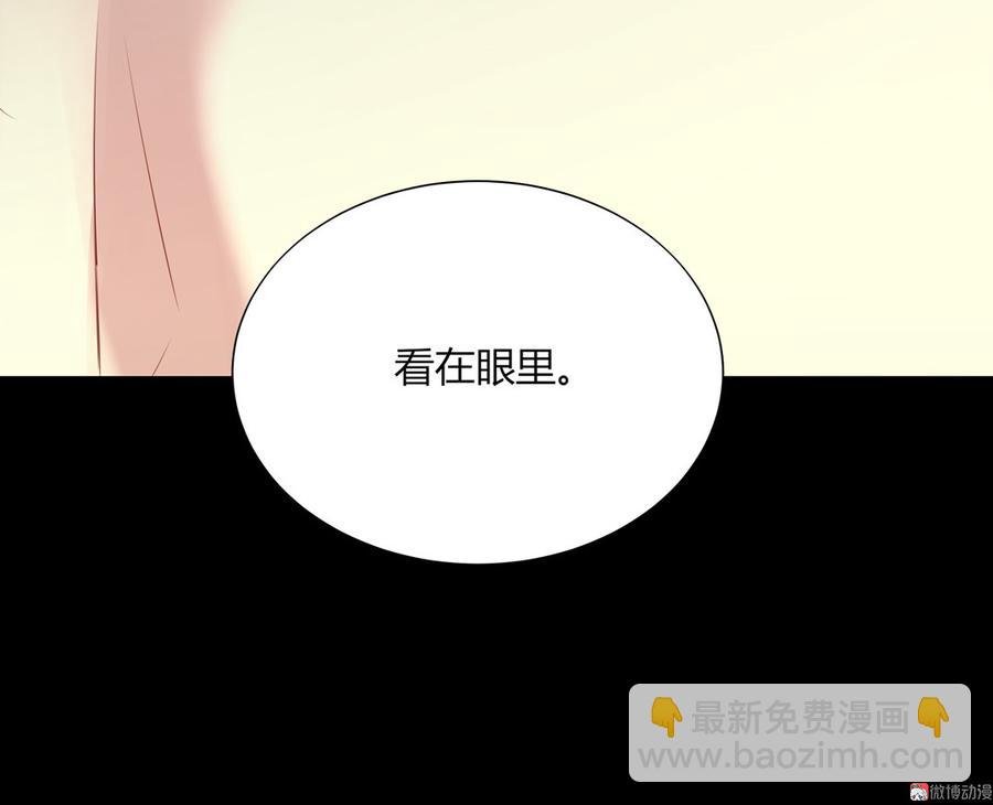 第174话 并非名主……