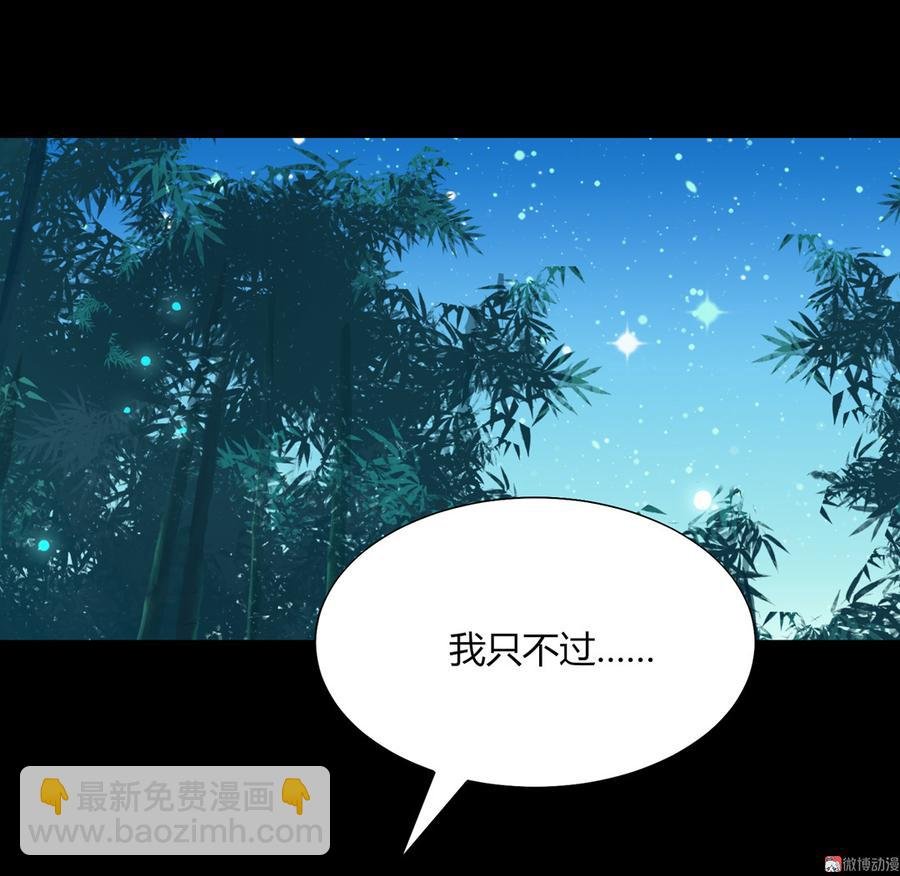 第174话 并非名主……