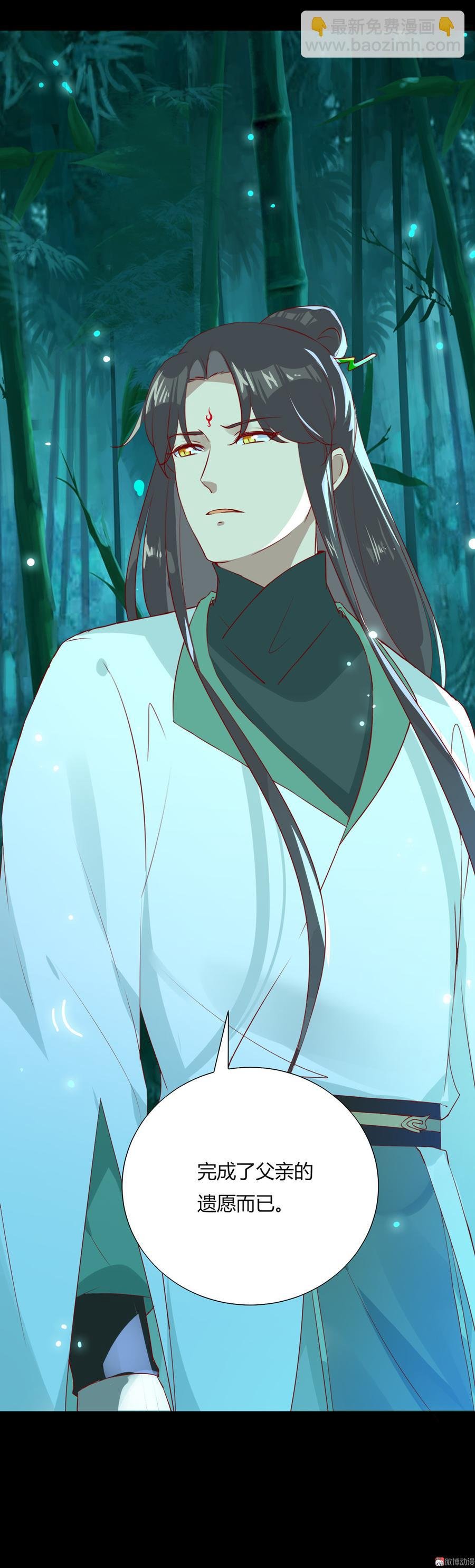第174话 并非名主……