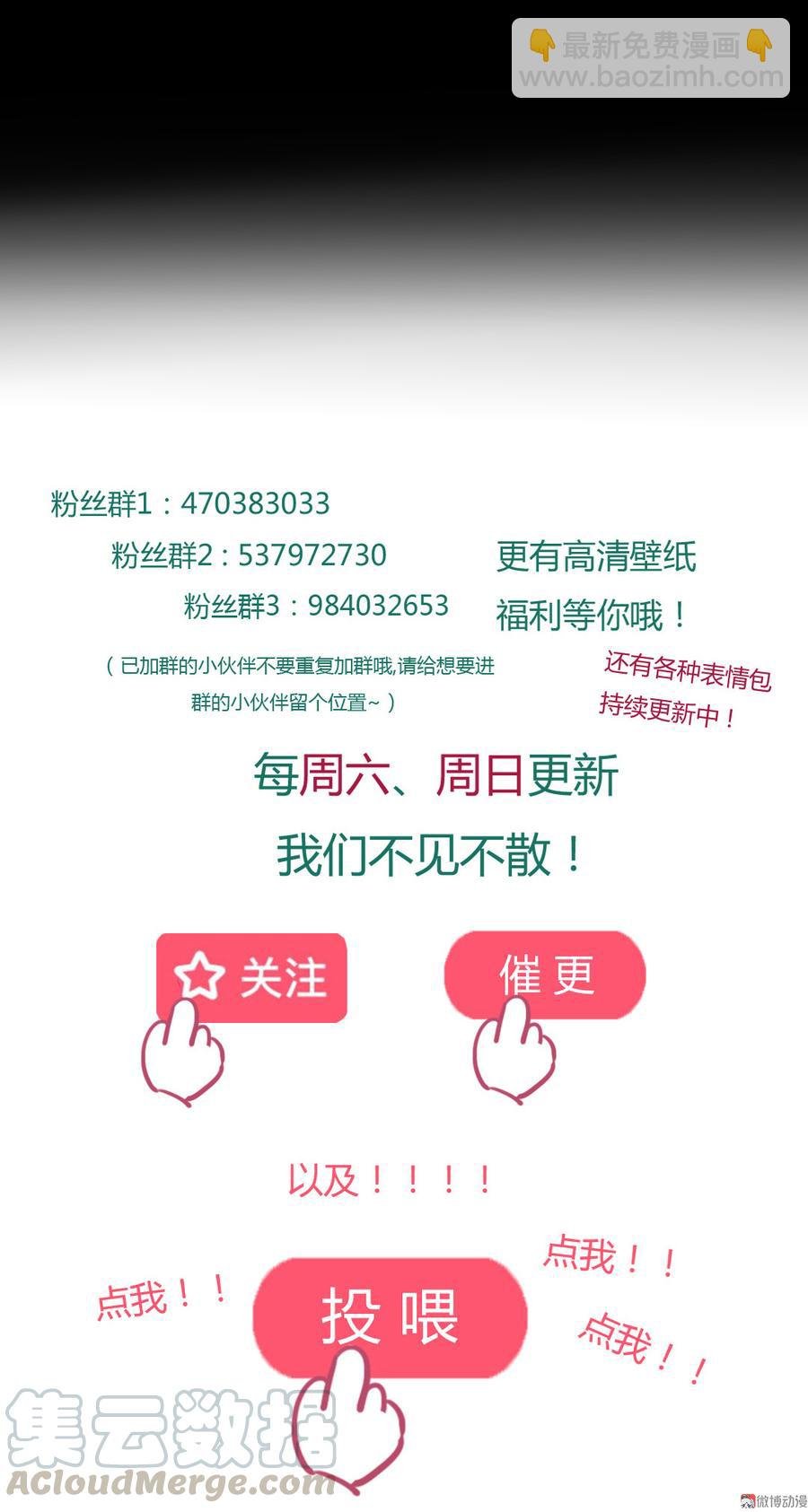 第174话 并非名主……