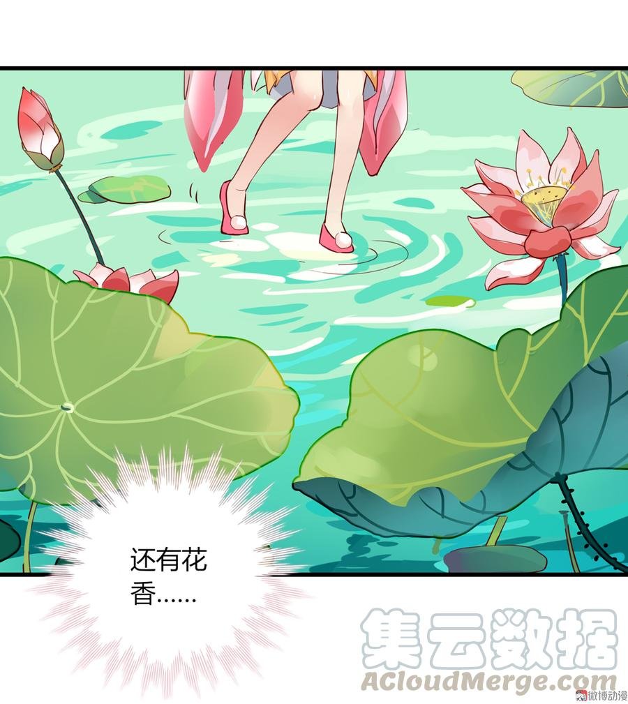 第176话 喜欢就是喜欢!