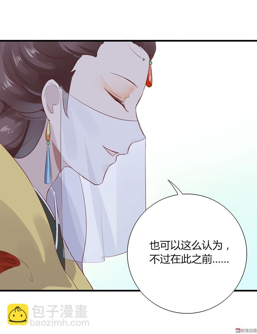 第176话 喜欢就是喜欢!