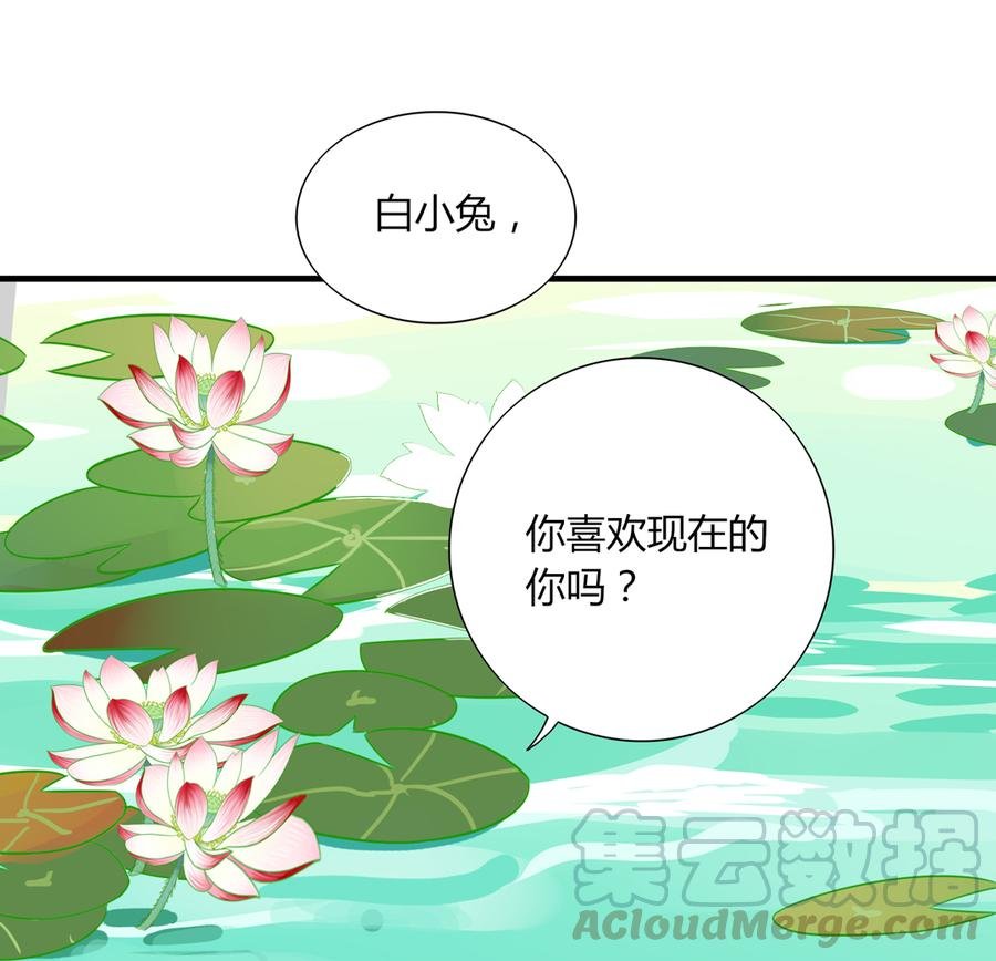 第176话 喜欢就是喜欢!