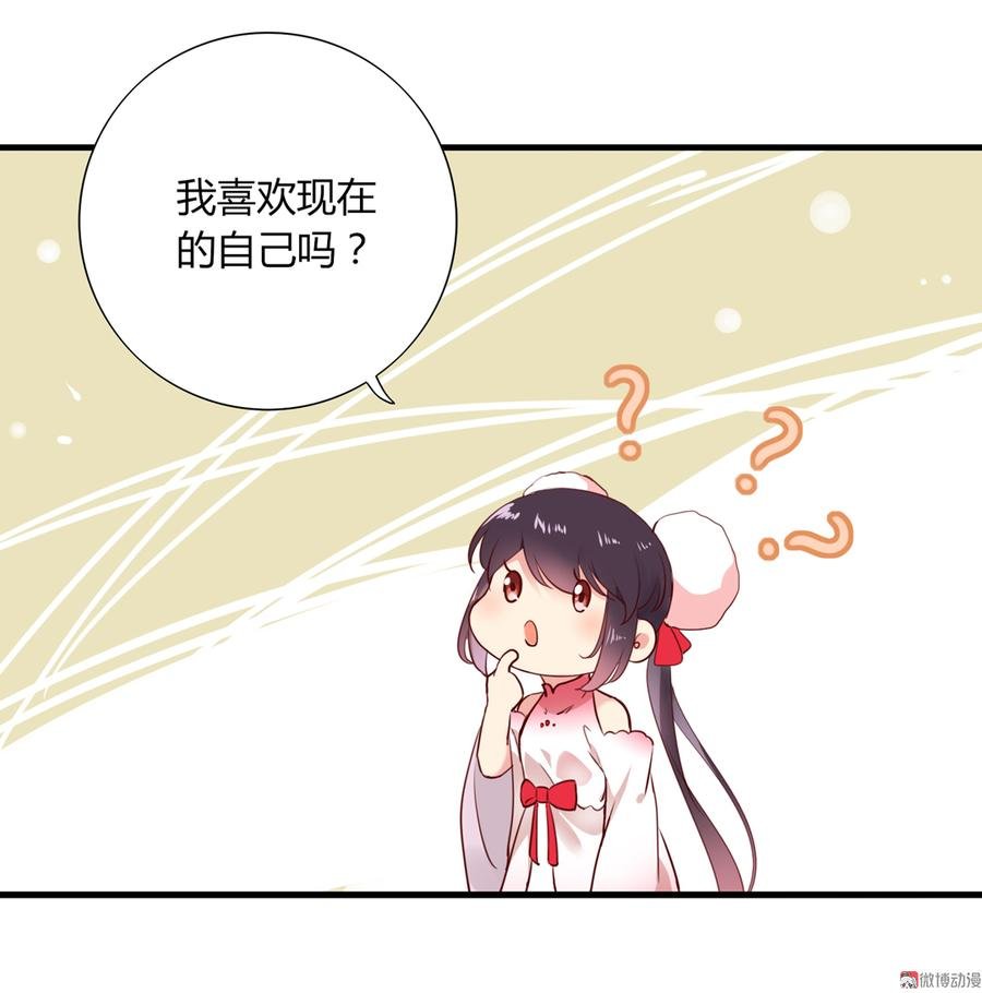第176话 喜欢就是喜欢!