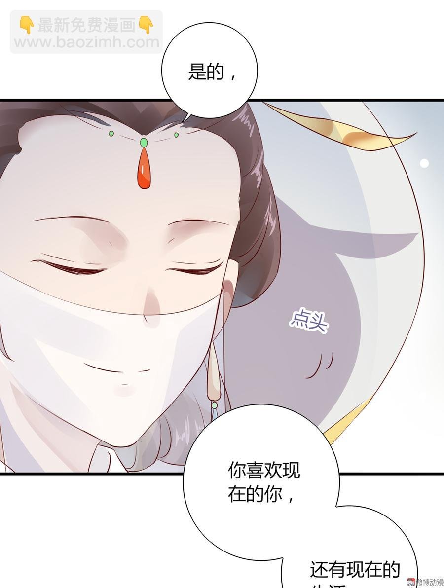 第176话 喜欢就是喜欢!