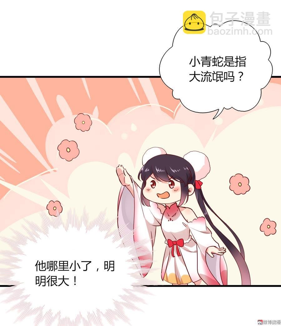 第176话 喜欢就是喜欢!