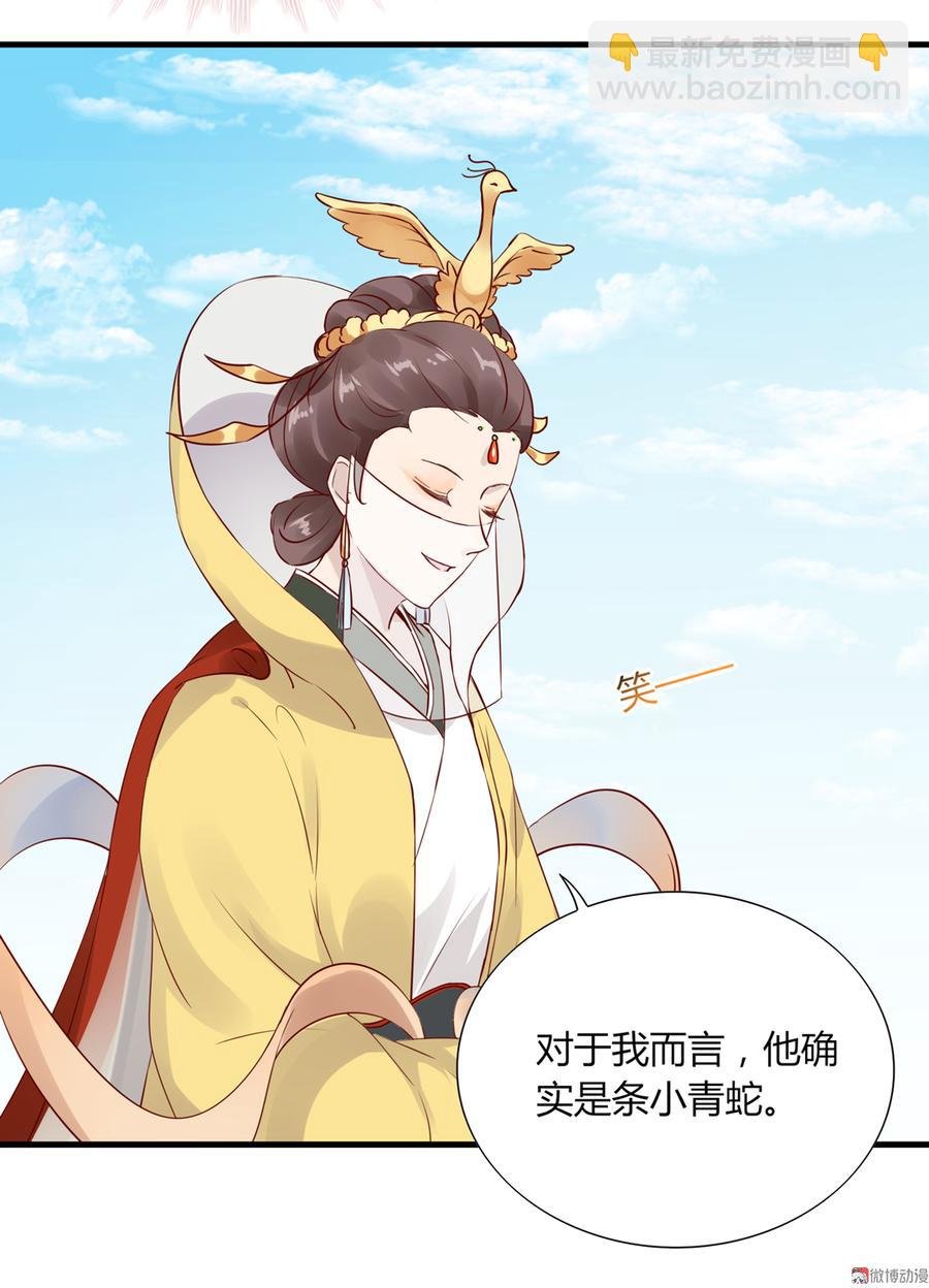 第176话 喜欢就是喜欢!