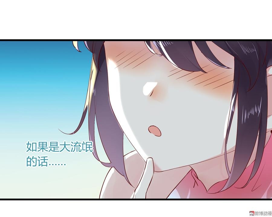 第176话 喜欢就是喜欢!