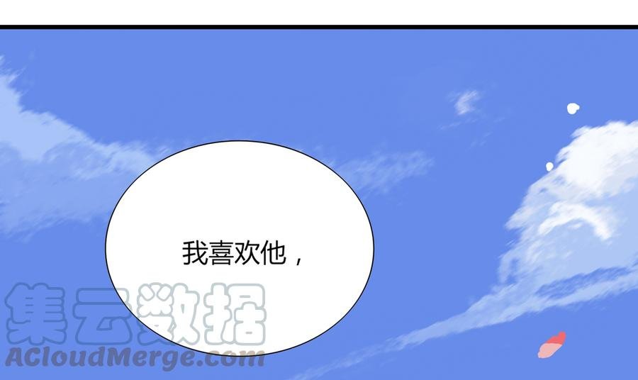 第176话 喜欢就是喜欢!