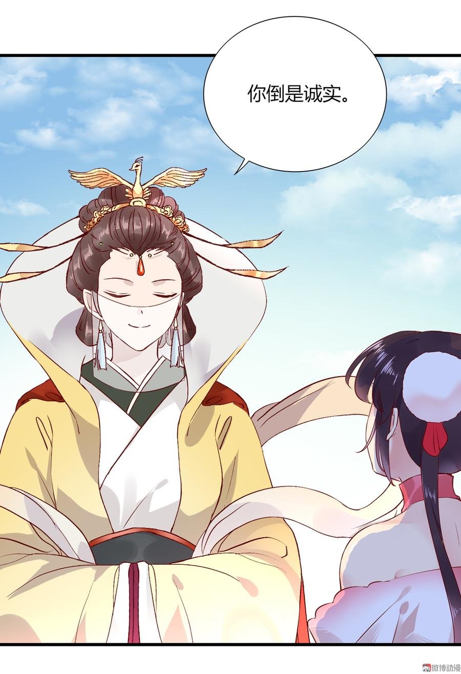 第176话 喜欢就是喜欢!