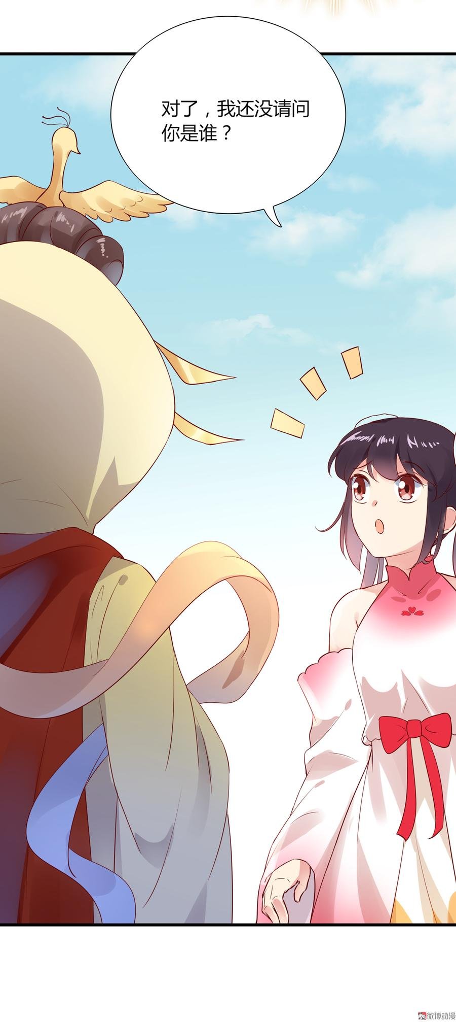 第176话 喜欢就是喜欢!