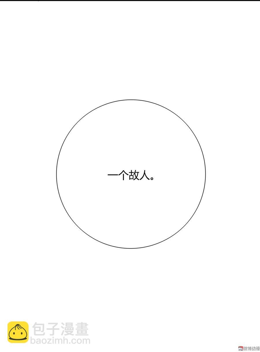 第176话 喜欢就是喜欢!
