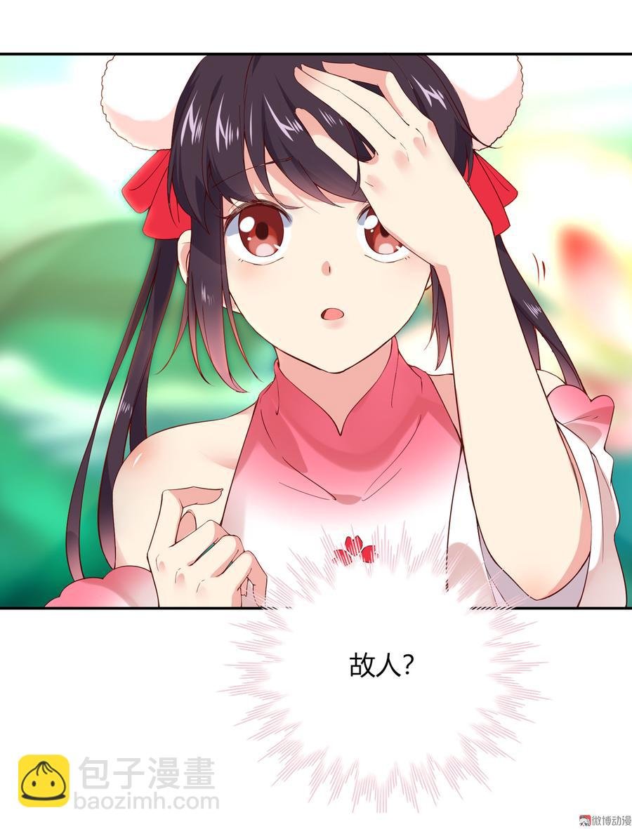 第177话 我教的好！