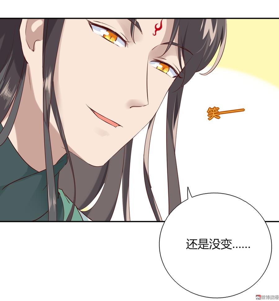 第177话 我教的好！