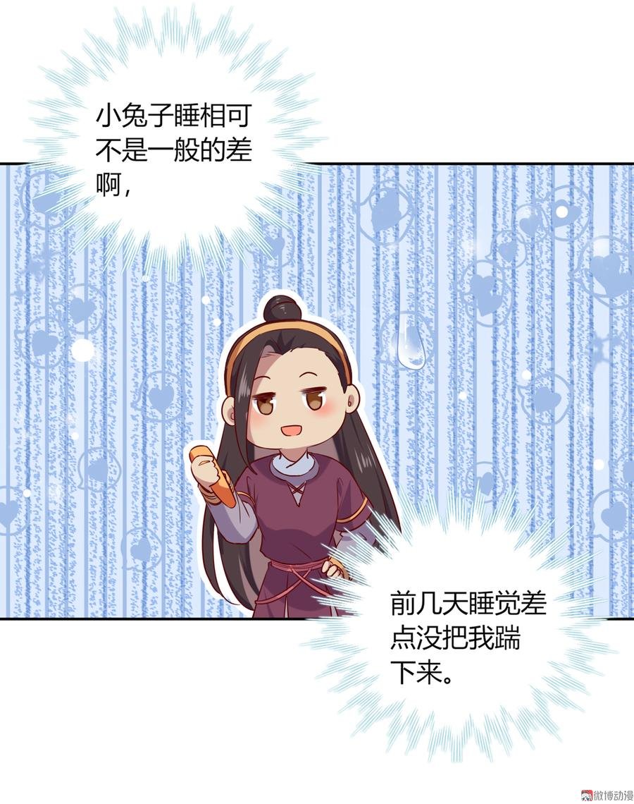 第177话 我教的好！