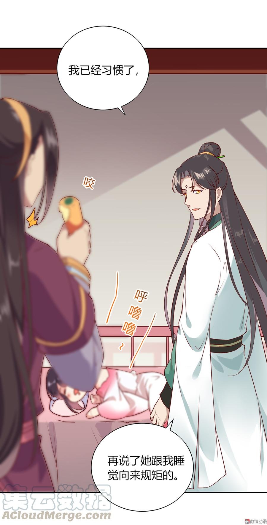 第177话 我教的好！