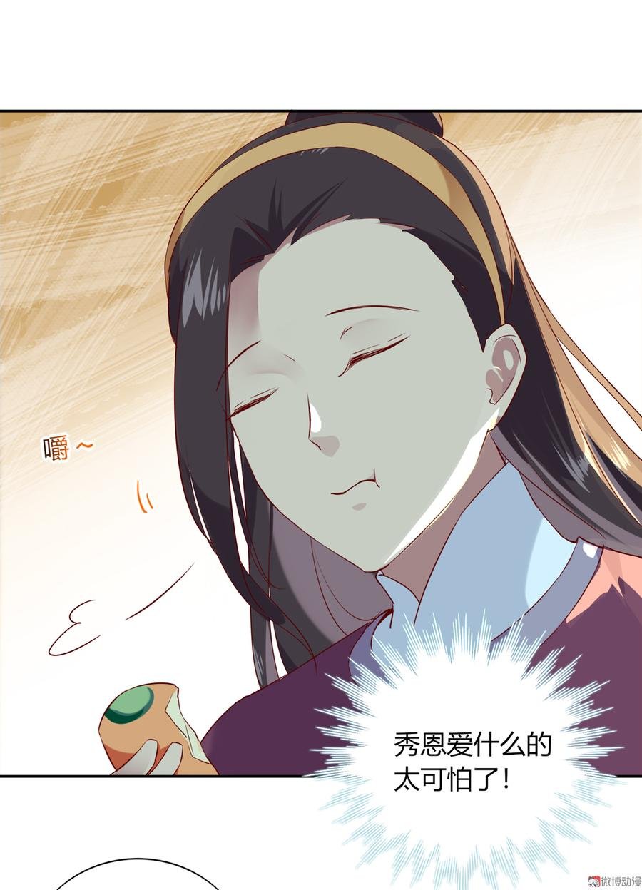 第177话 我教的好！