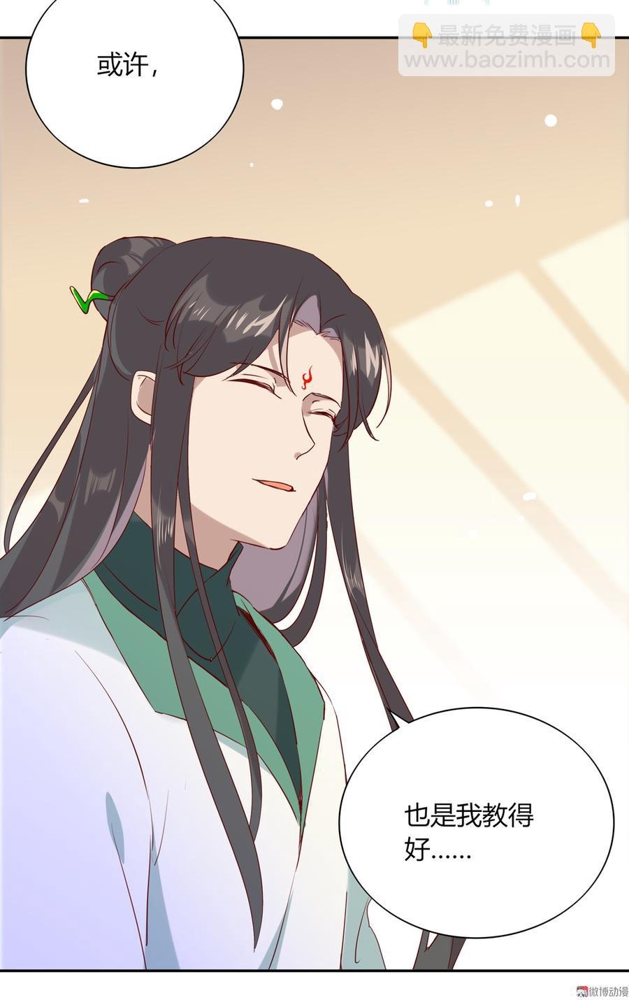 第177话 我教的好！