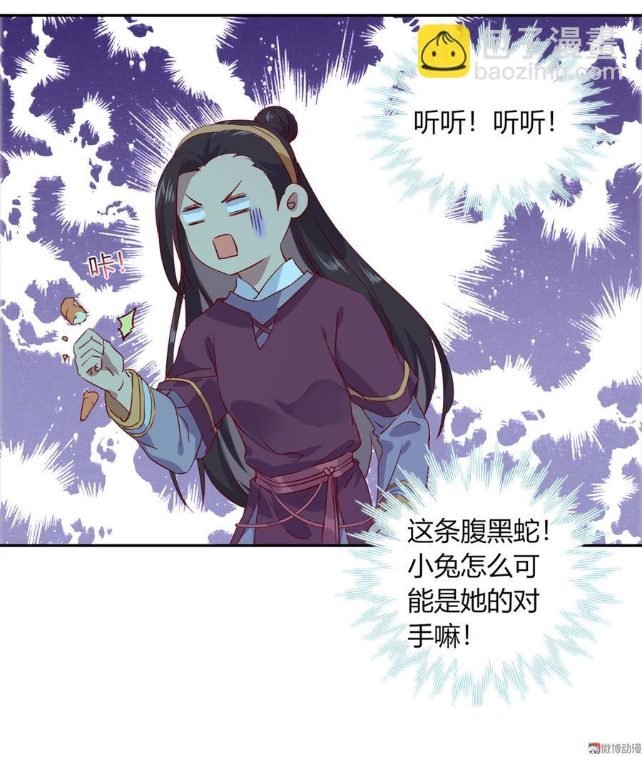 第177话 我教的好！