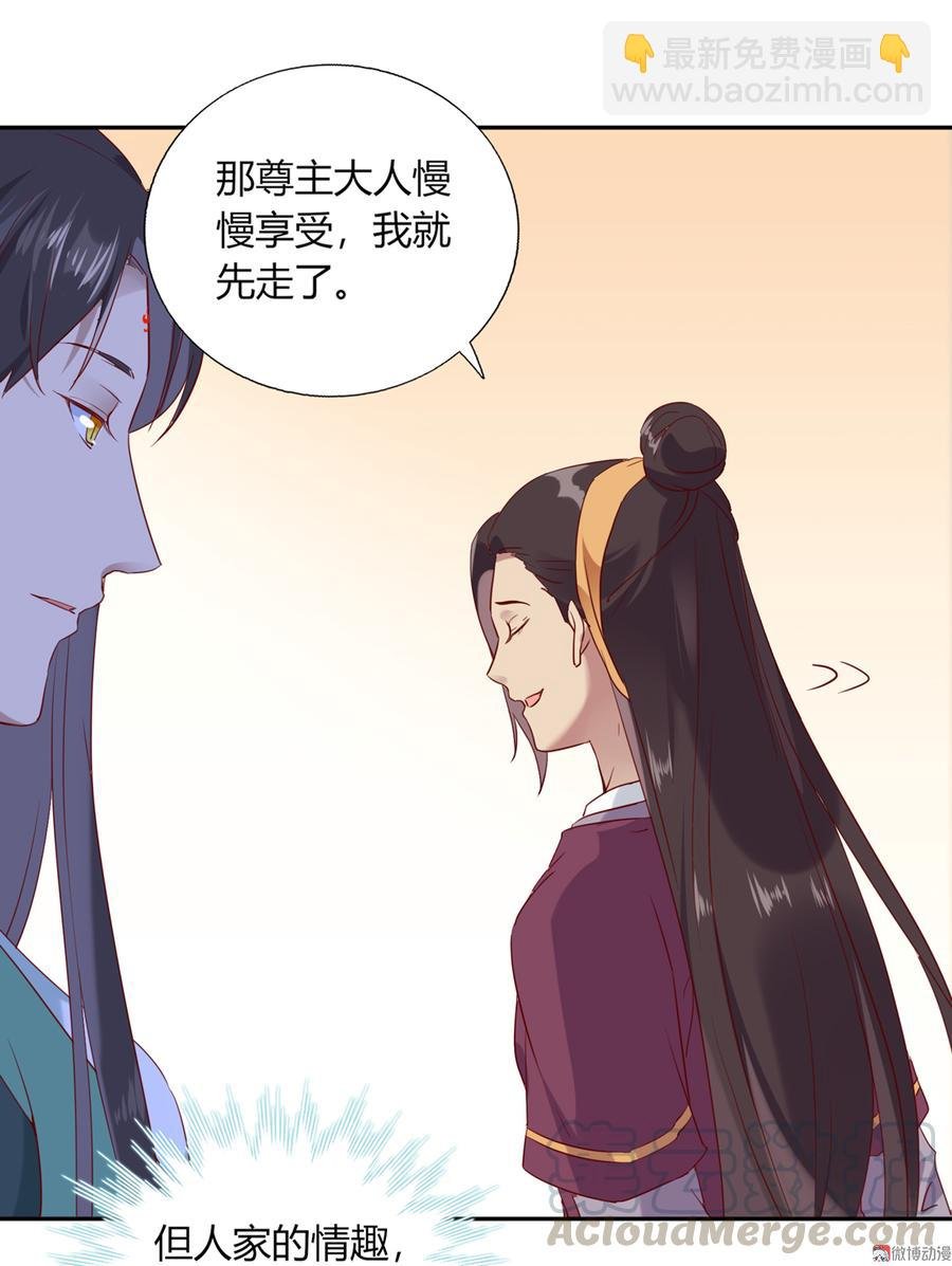 第177话 我教的好！