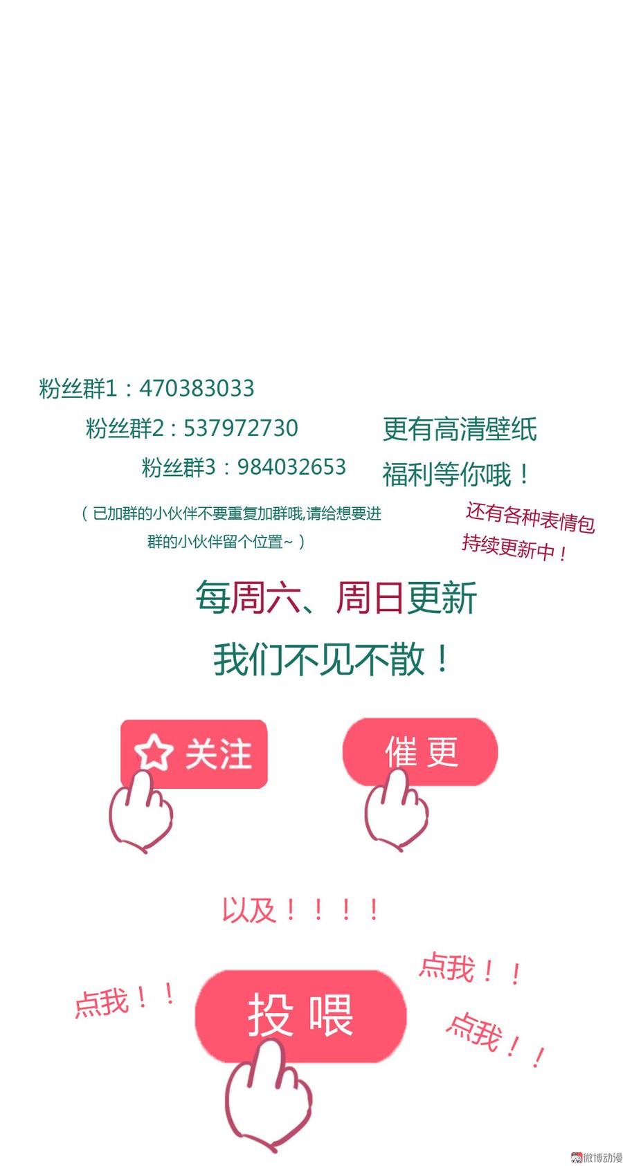 第177话 我教的好！