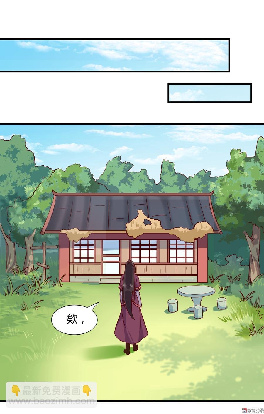 第178话 有你陪我