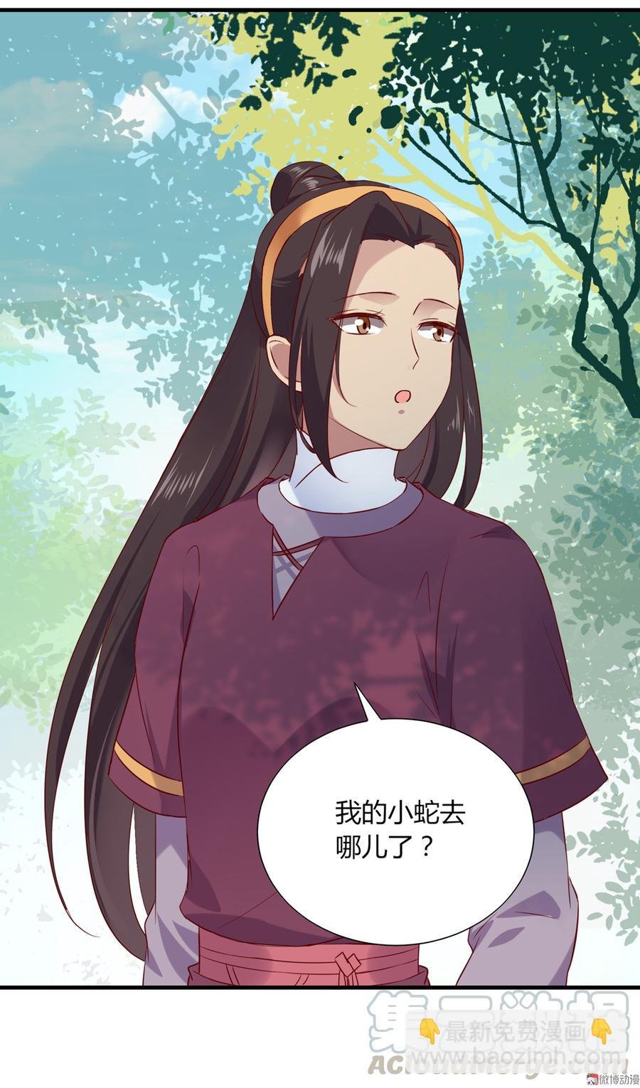 第178话 有你陪我