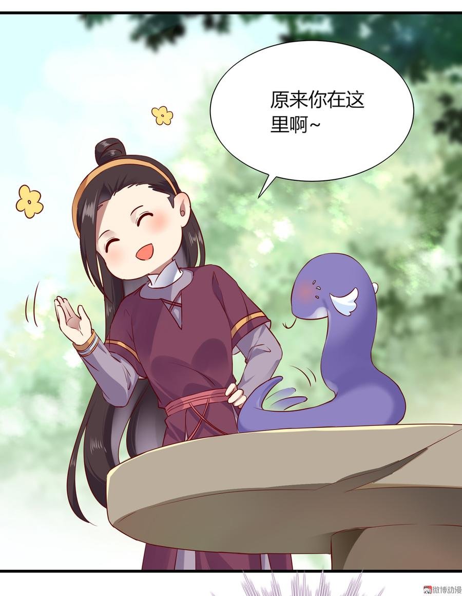 第178话 有你陪我