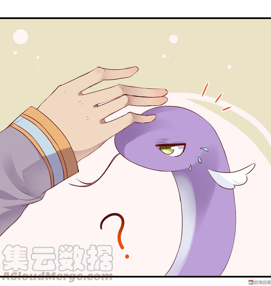 第178话 有你陪我