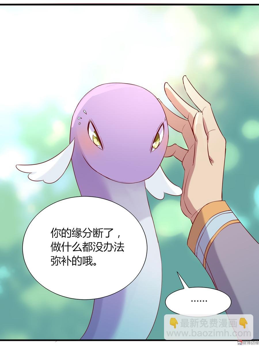 第178话 有你陪我