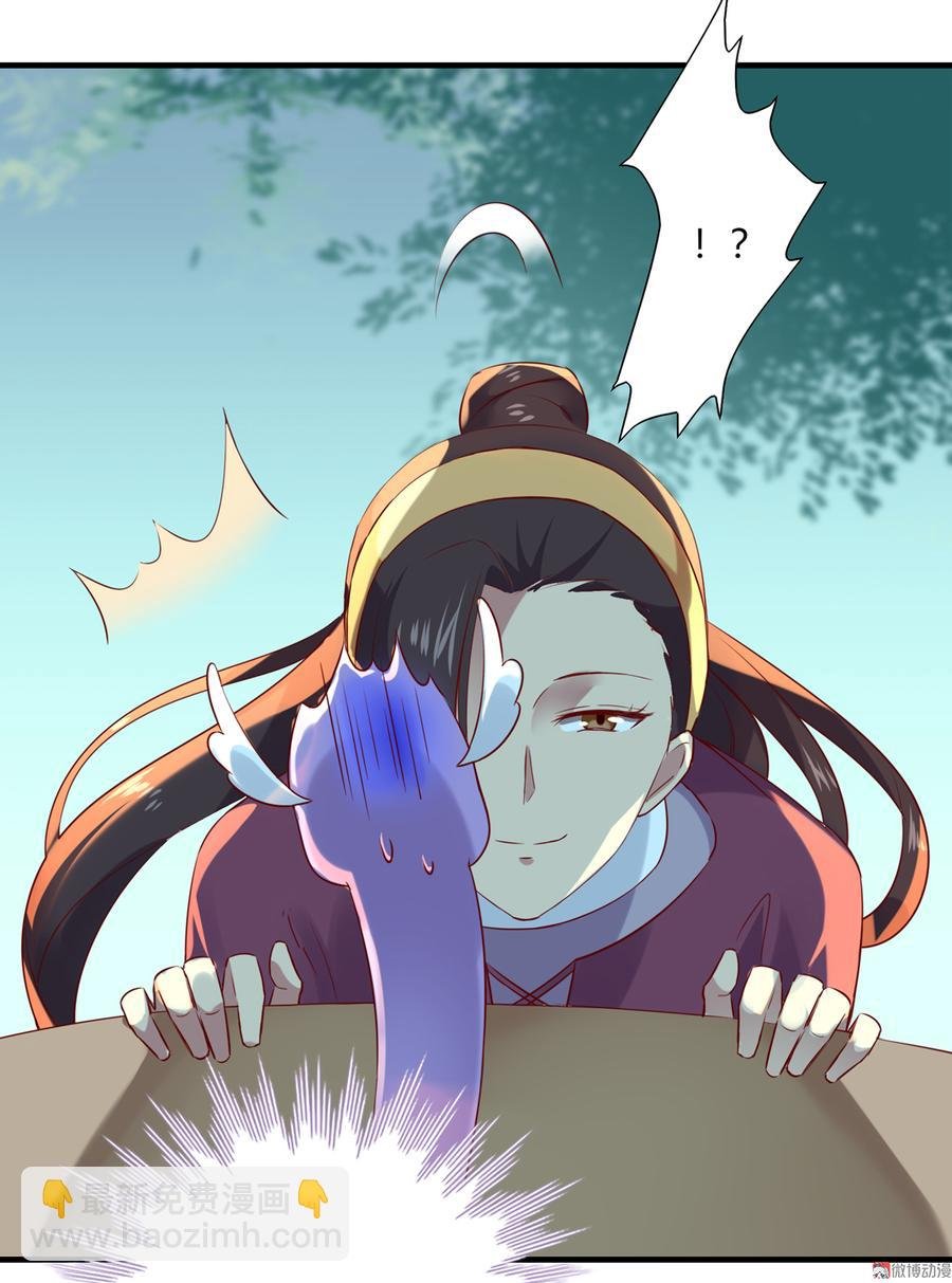 第178话 有你陪我