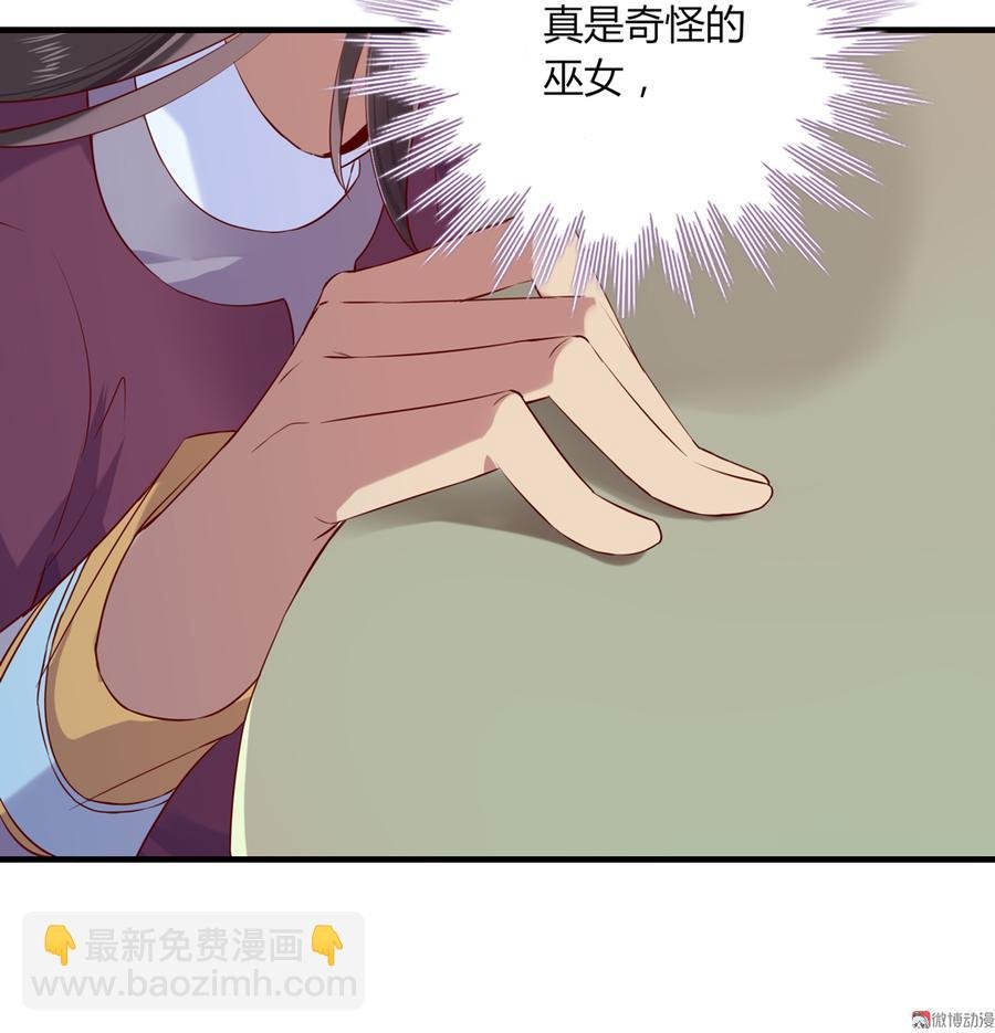 第178话 有你陪我