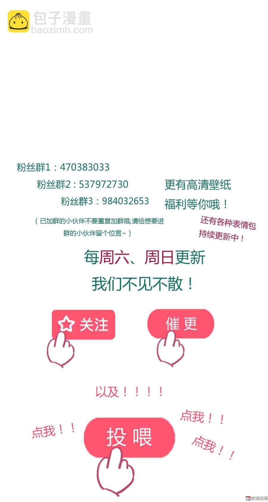第178话 有你陪我