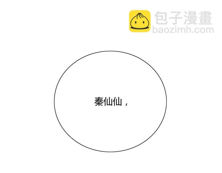 第18话 遇险的兔兔