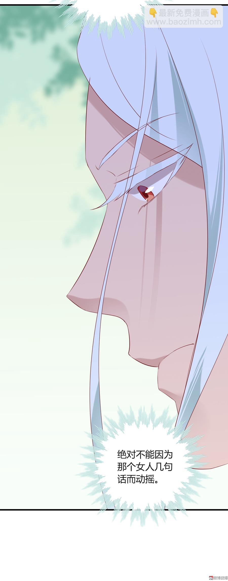 第180话 兄弟之情
