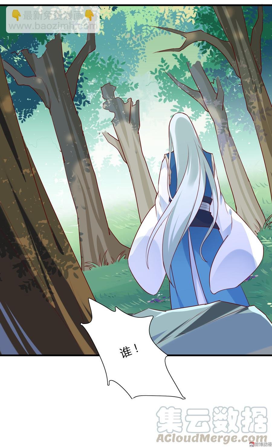 第180话 兄弟之情