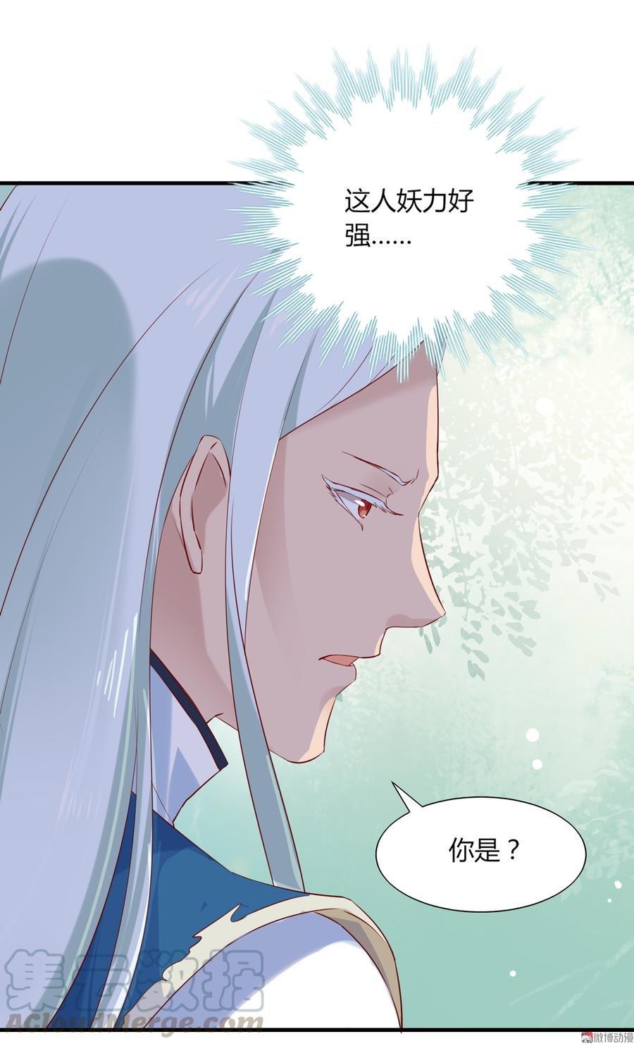 第180话 兄弟之情