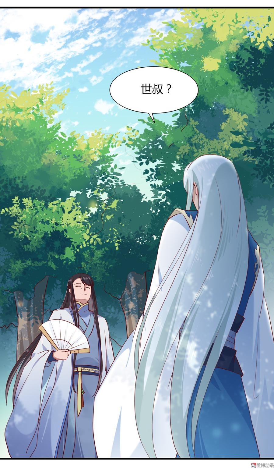 第180话 兄弟之情