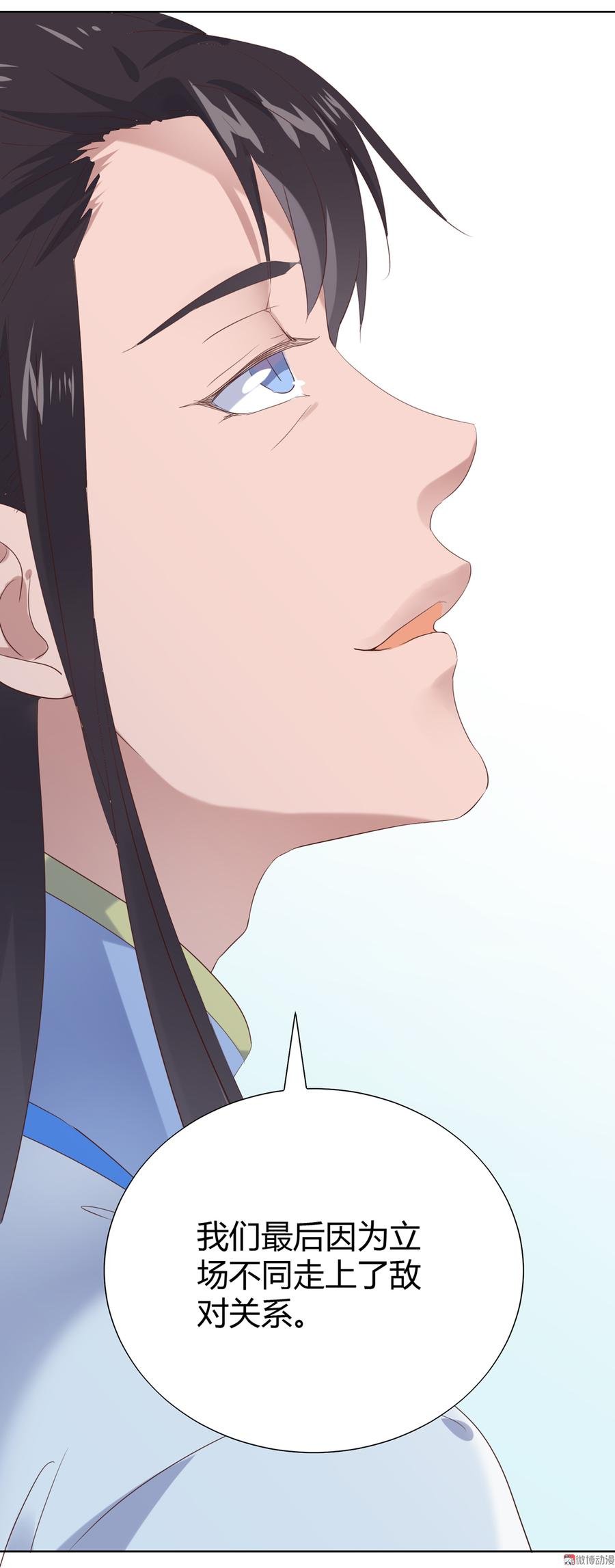 第180话 兄弟之情