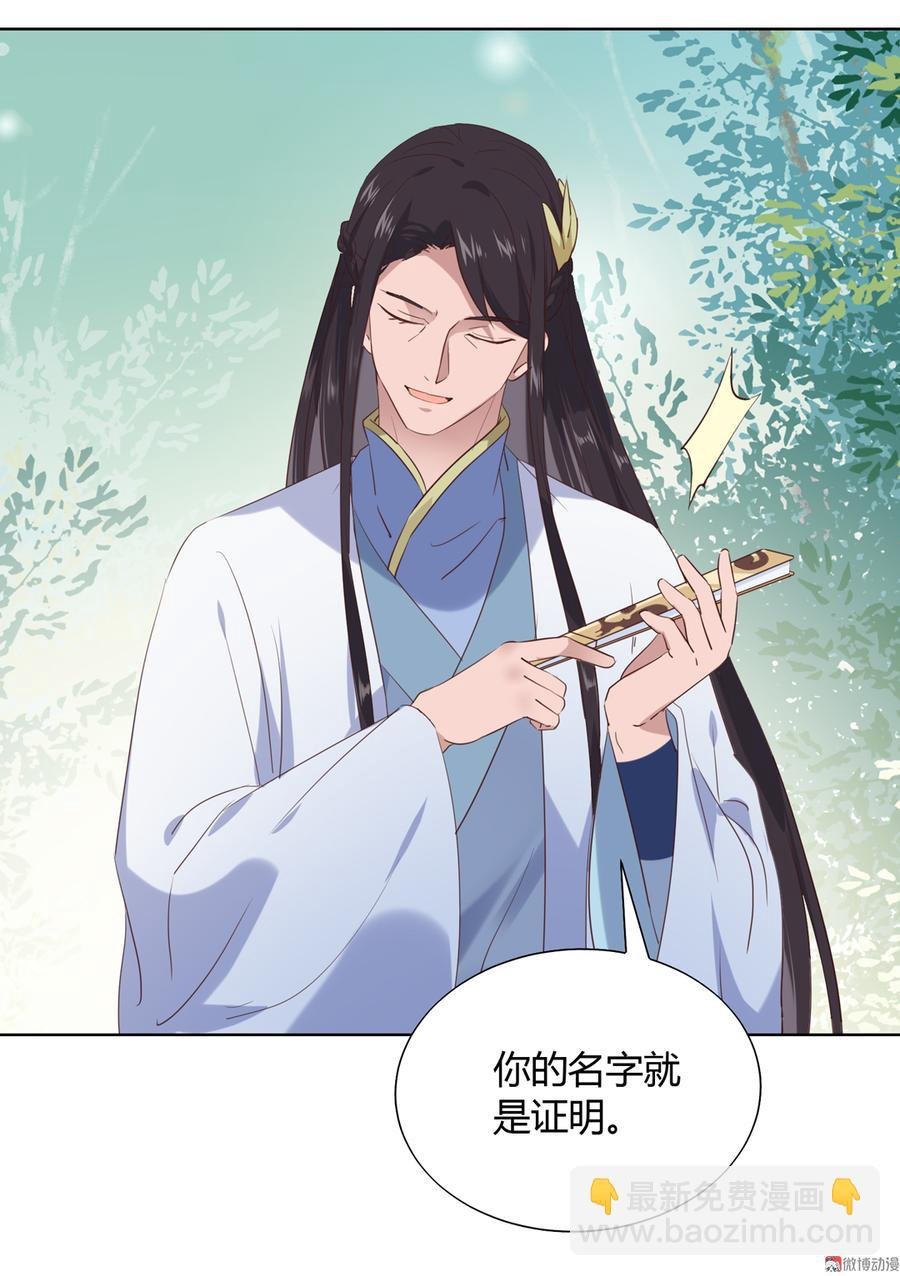 第180话 兄弟之情