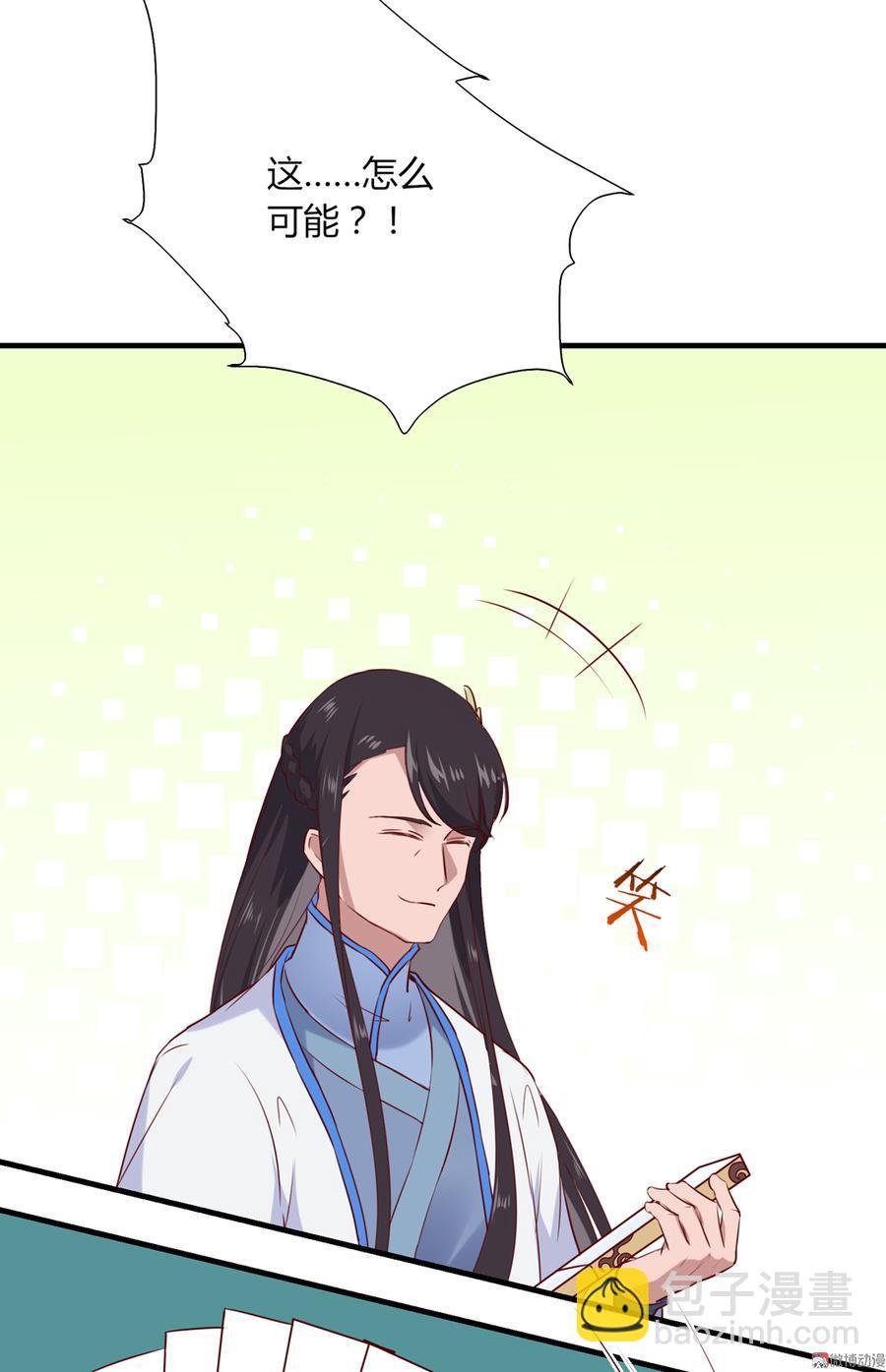 第180话 兄弟之情