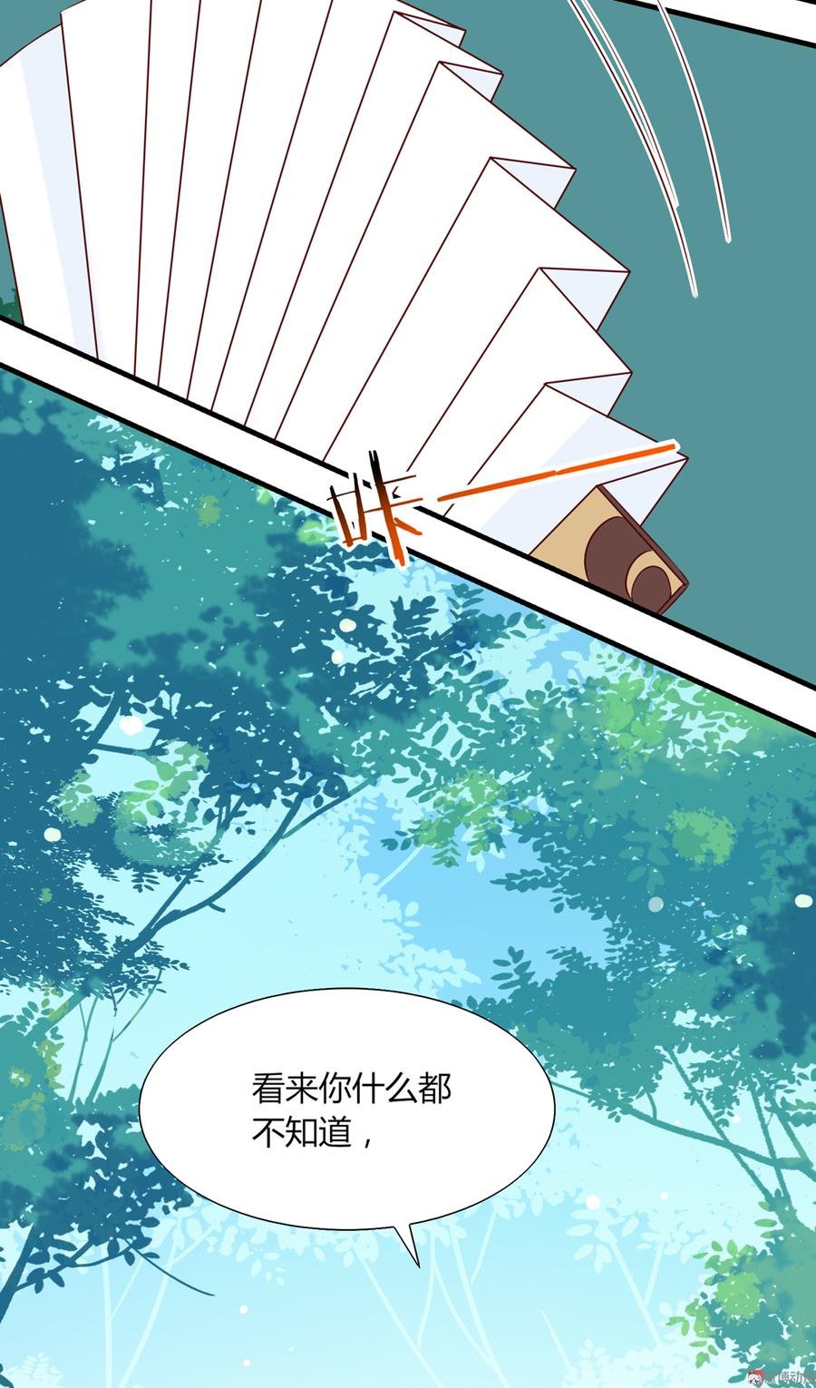 第180话 兄弟之情