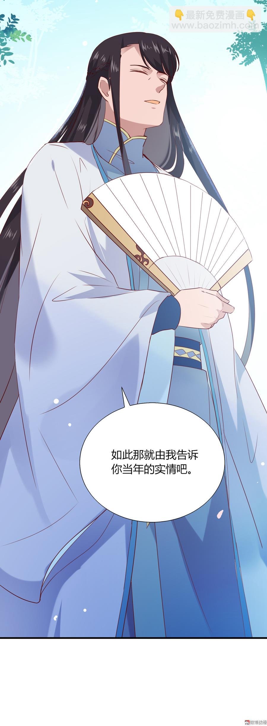 第180话 兄弟之情