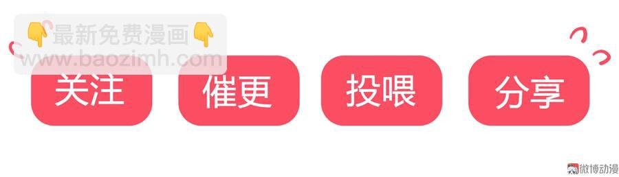 第180话 兄弟之情