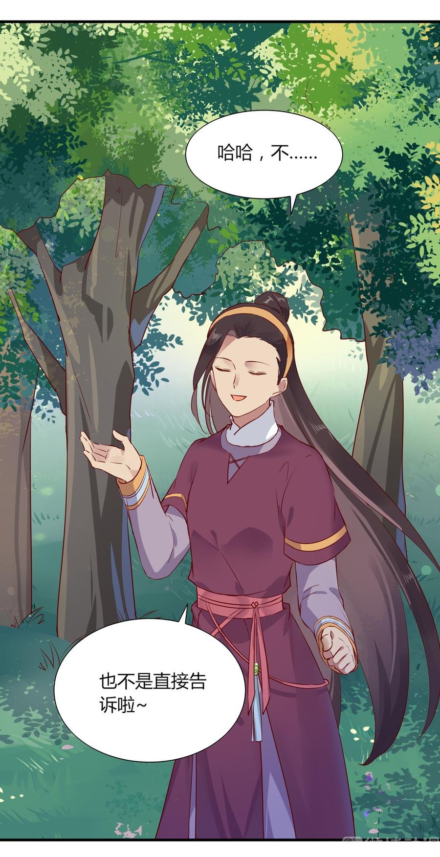 第181话 讲故事了