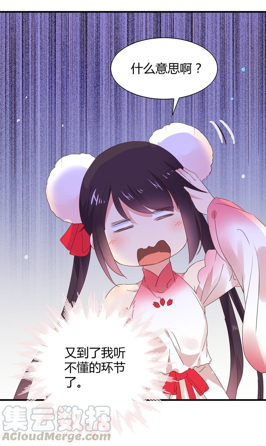 第181话 讲故事了