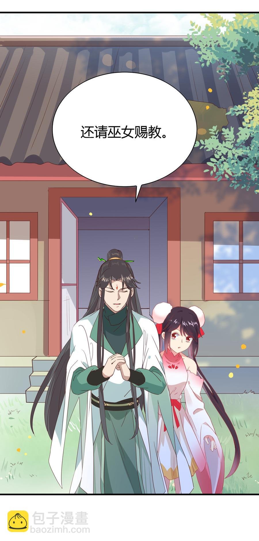 第181话 讲故事了